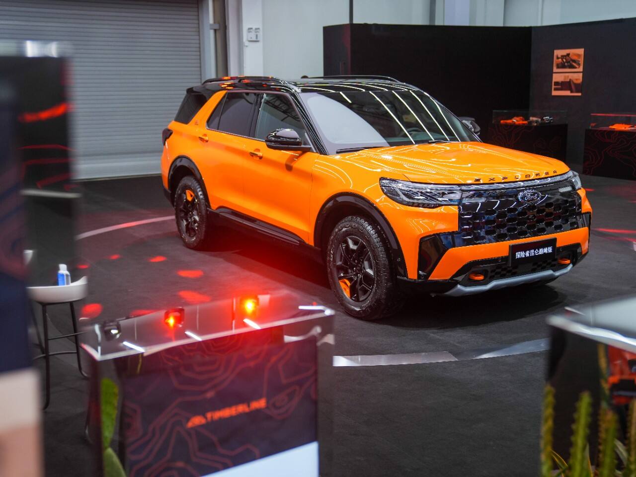 Ford Explorer Timberline Design Workshop
