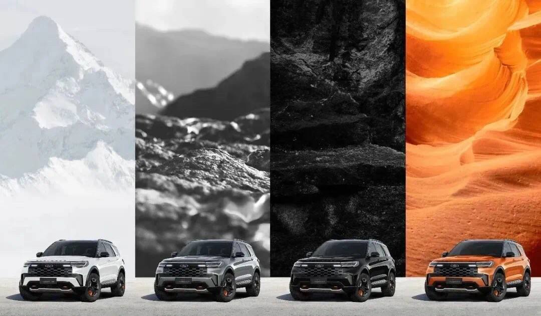 Colors of Ford Explorer Timberline