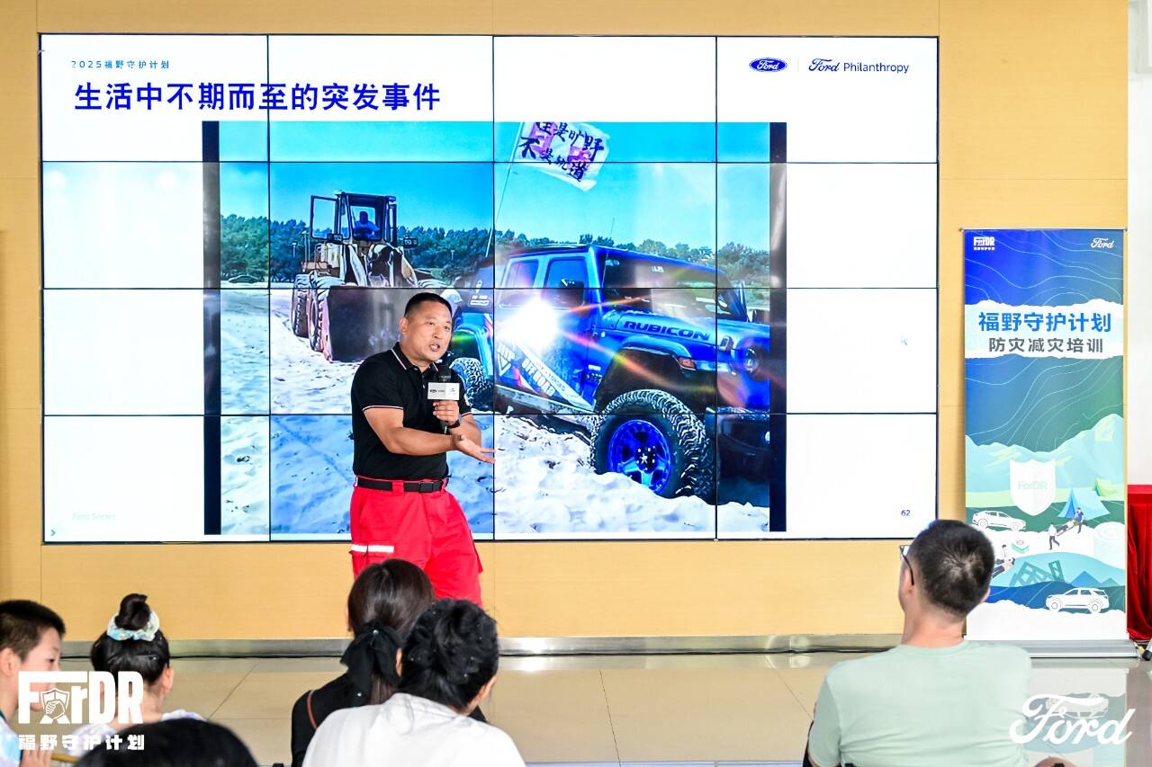 Qingdao Red Cross Tongchen Rescue Center demonstrates vehicle rescue techniques