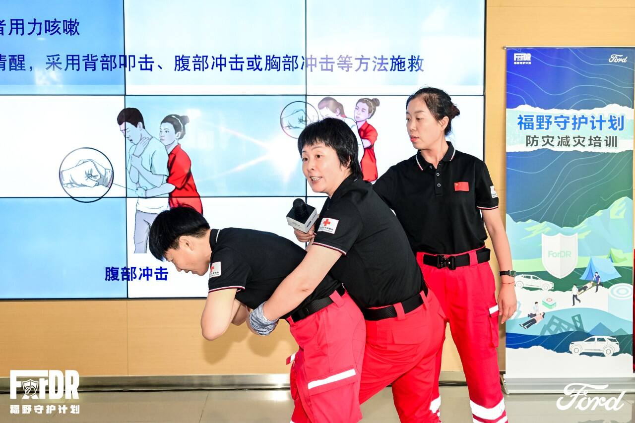 Qingdao Red Cross Tongchen Rescue Center demonstrates vehicle rescue techniques