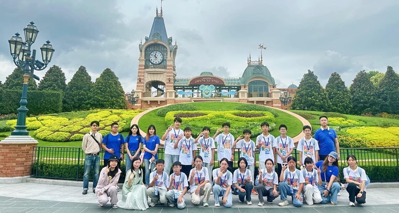 Disney land