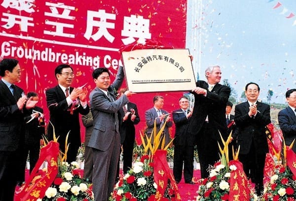 April 25, 2001, Establishment of Changan Ford