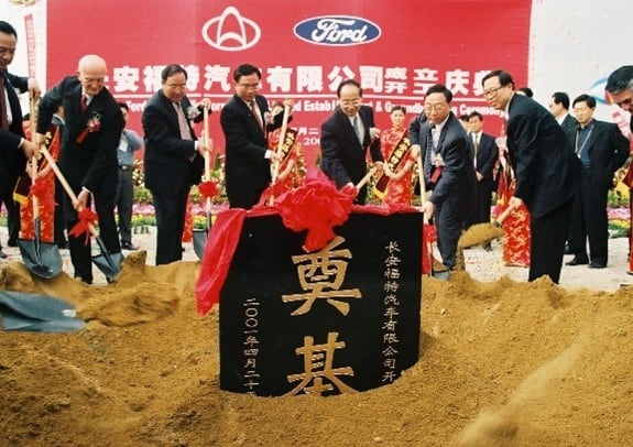 April 25, 2001, Establishment of Changan Ford