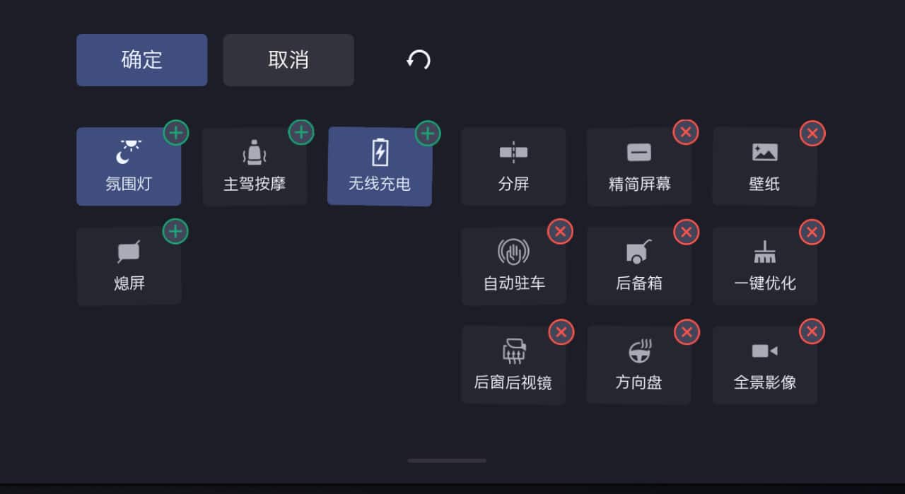 SYNC Max 