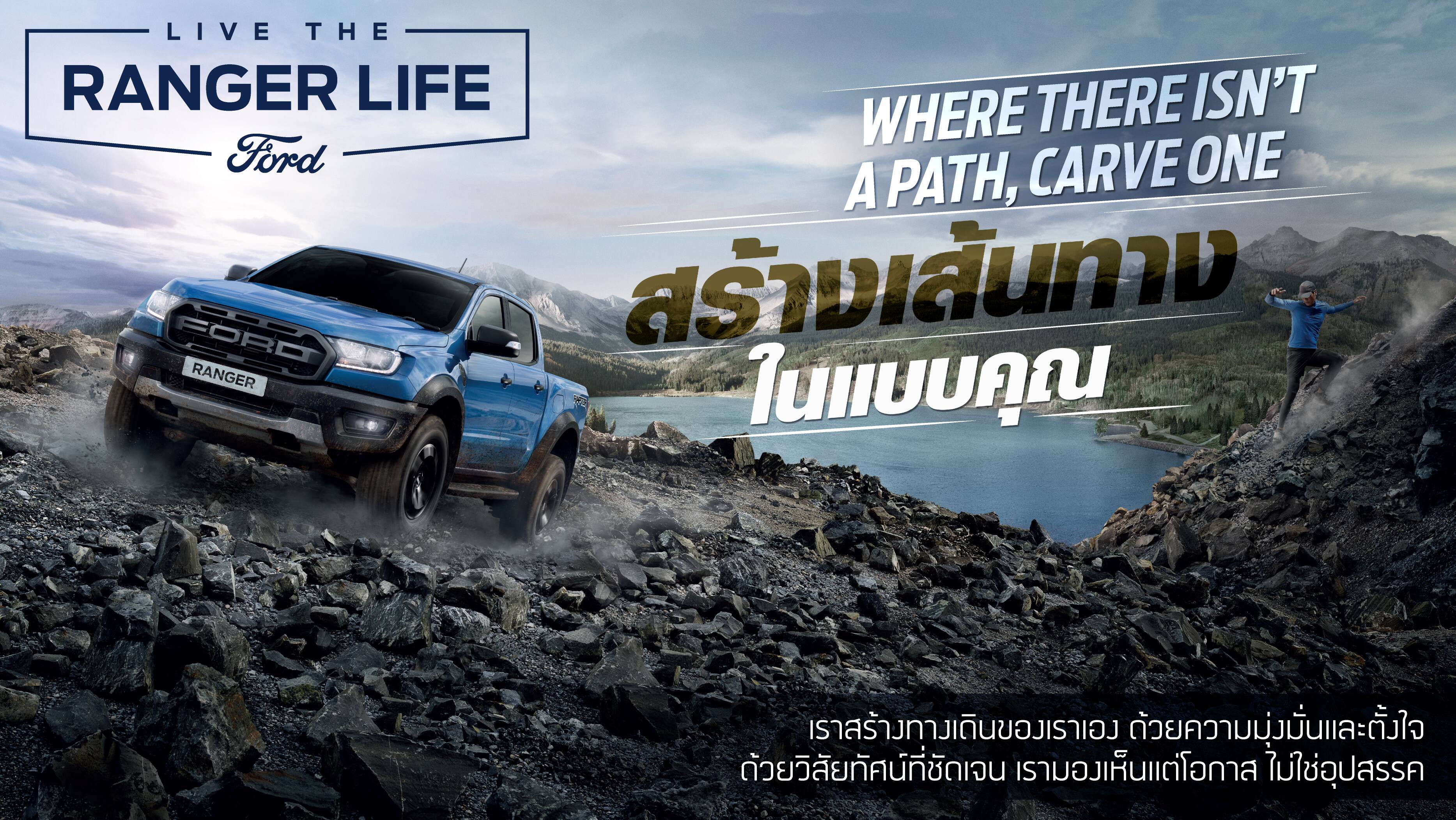 5 values of Live The Ranger Life 5 values of Live The Ranger Life